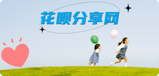 亳州信用卡分享网 - 诚信24小时接单平台